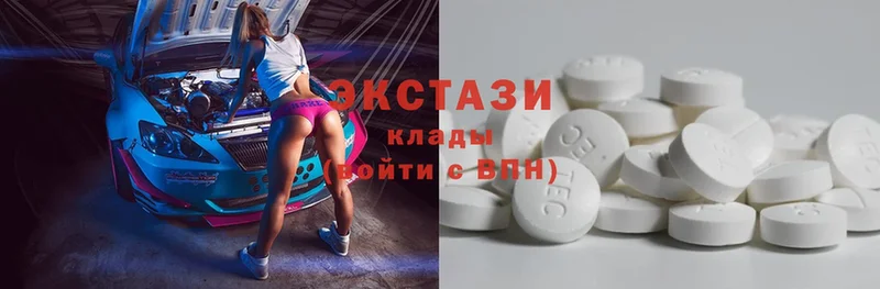 Ecstasy диски  закладки  ОМГ ОМГ ссылки  Агрыз 