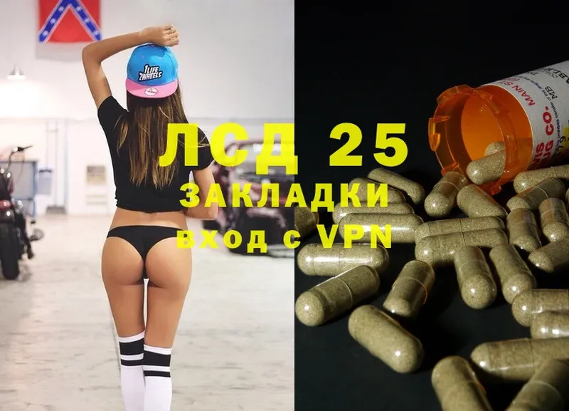 Лсд 25 экстази ecstasy  купить наркотик  Агрыз 