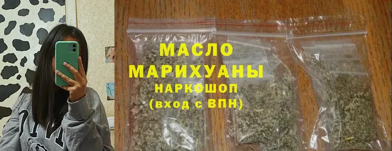 ТГК Wax  Агрыз 